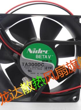 全新Nidec TA300DC M33407-16 8025 24v 0.18A 双滚珠变频器风扇