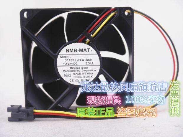 全新NMB原装3110KL-04W-B69 8025 12V 0.34A DLP大屏幕风扇
