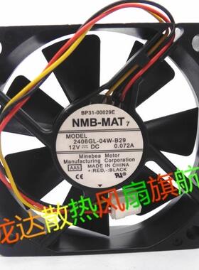 NMB 2406GL-04W-B20/B29/B39/B49/B50/B59 12V 6CM厘米6015变频器