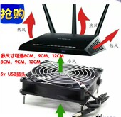 12CM 9CM USB风扇 机箱 机顶盒散热风扇 12025 路由器 5V风扇8CM