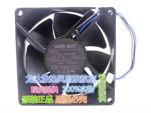 原装NMB-MAT 3110KL-04W-B69 8025 12V0.34A 日立投影机散热风扇