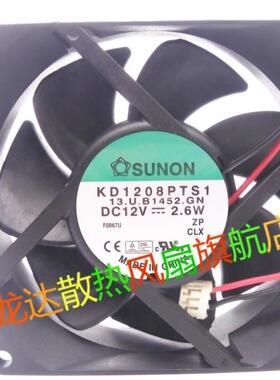 原装 SUNON 8厘米8025 12V 1.9W KD1208PTS1 机箱电源散热风扇2线