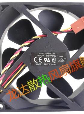 戴尔Studio XPS 8100 DSB0912M OEM 3PINS机箱散热风扇 x755m-A01