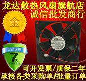 3110KL 05W B69 全新 24V MAT7 B60 0.18A变频器风扇 NMB