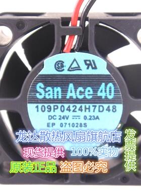 原装大风量 SanAce40 24V 0.23A 109P0424H7D48 4015变频器风扇