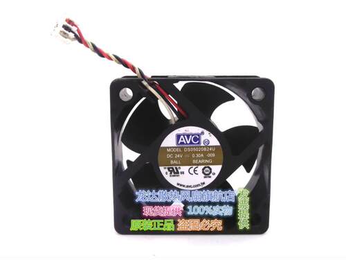 全新AVC  DS05020B24U 24V 0.30A 5020  2线 变频器风扇