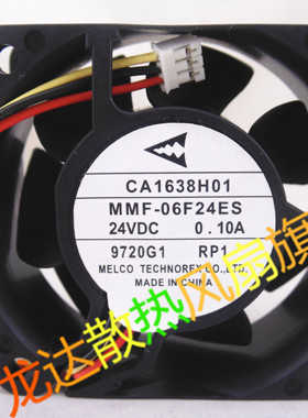 全新原装三菱变频器带脉冲风扇CA1638H01 MMF-06F24ES 24V0.10A