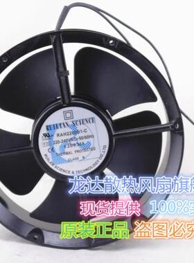XINRUILIAN RAH2260B2/B1-C 220V 0.42A 20060 20CM 耐高温风扇