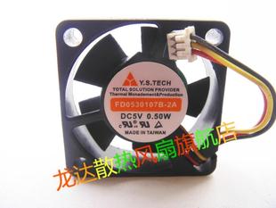 5V0.50W双滚珠笔记本USB微型散热风扇FD0530107B 元 山3CM 3010