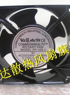 原装全新台湾三协Commonwealth风扇 FP-108-1高转速铝框散热风机