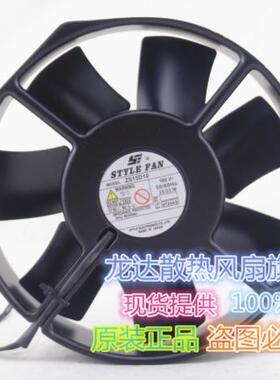 全新ZS15D20/10 UZS15D10-M ZS15D20-MGW S15D10-MK 200V风扇风机