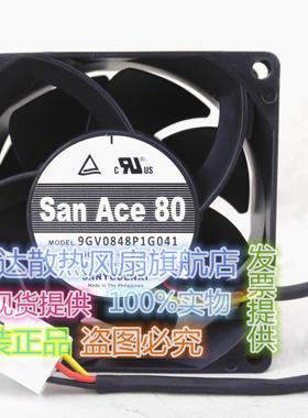 全新原装三洋 9GV0848P1G041 8038 高端散热风扇 保2年 80X80MM
