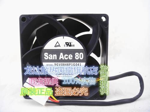 全新原装三洋 9GV0848P1G041 8038 高端散热风扇 保2年 80X80MM