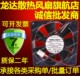 8020 3108NL 0.19A NMB 三线变频器风扇 24V 8cm B59 全新原装 05W
