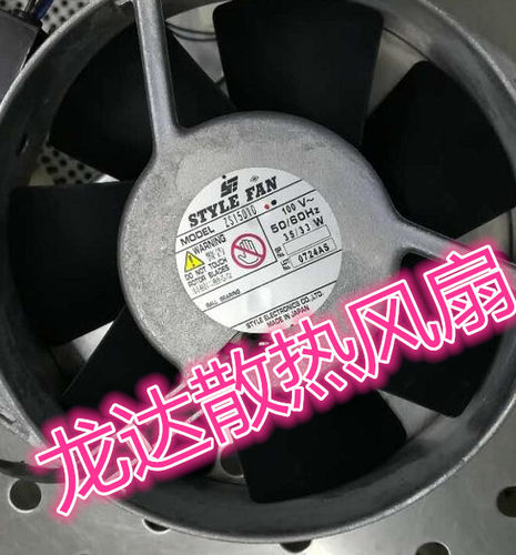ZS15D20/10 UZS15D10-M ZS15D20-MGW S15D10-MK 200V 控制柜风机