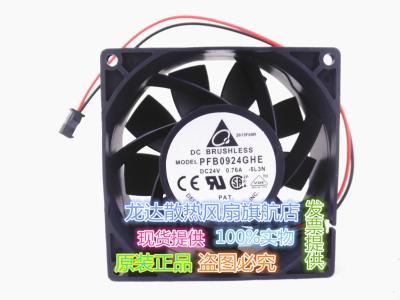 PFB0924DHE/GHE/UHE 24V 9238 大风量变频散热风扇