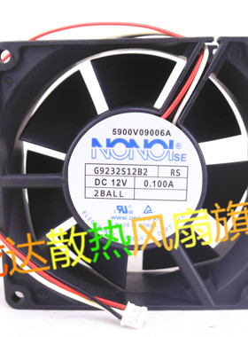 全新NONOISE g9232s12b2 24V 0.100A 7.2W 9CM 9232 3线 散热风扇