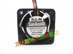 4028 24V 4厘米109P0424H316/320/301/302 24V 0.095A带检测