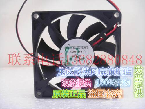 全新原装正品 欣瑞联RDH8015B 24V 0.15A 8CM/厘米变频器风扇8015
