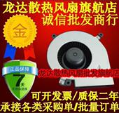 主风扇 SERVO SCBD24K7S 原装 24V 理光7500 513 散热风机 伺服