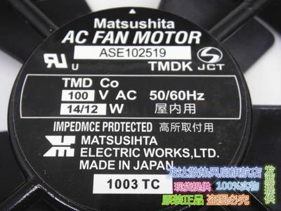 全新原装正品 ASE102519 12025 AC 100V 14/12W 散热风扇