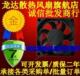 0.40A 散热风扇 XIN 干衣机 7CM 7025 24V 0724H HDS WANG HENG