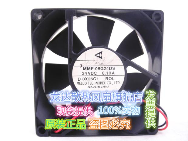 日本三菱MMF-08C24DH/DS 08G24ES 08D24ES 8025变频器散热风扇24V