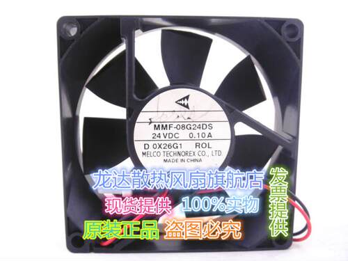 日本三菱MMF-08C24DH/DS 08G24ES 08D24ES 8025变频器散热风扇24V