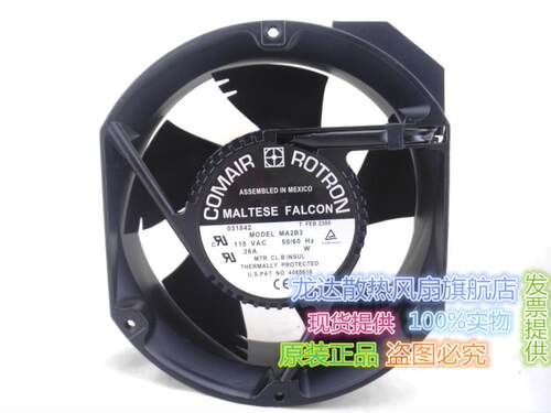 全新原装 COMAIR ROTRON MODEL MA2B3  115V 0.36A 17CM 170*150
