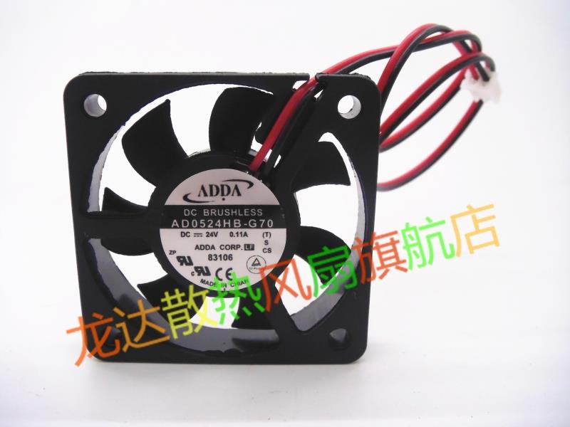 ADDA协禧AD0524HB-G70  5010 24V散热风扇 5厘米风扇 原装正品