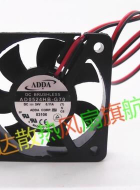 ADDA协禧AD0524HB-G70  5010 24V散热风扇 5厘米风扇 原装正品