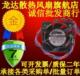 欣瑞联 4CM RDL4020B 0.06A 2CM静音双滚珠风扇 12V 全新正品
