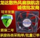 24V 8025 8CM 双滚珠变频器风扇 全新原装 0.27A 凯美JF0825H2TR