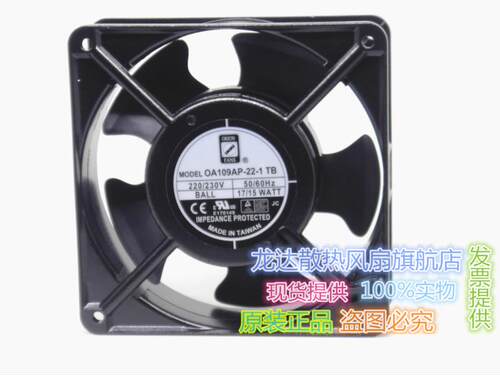 正品OrionFans OA109AP-22-1 TB 230V 17/15W风扇12CM厘米12038