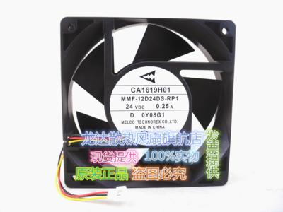 全新原装A740变频器风扇CA1619H01 MMF-12D24DS-RP1 24V 0.25A