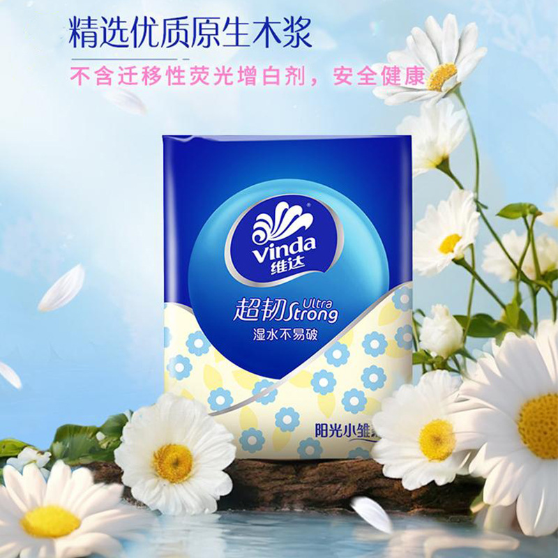 维达手帕纸4层7张12包/提小包纸巾随身装便携式迷你卫生纸面巾纸