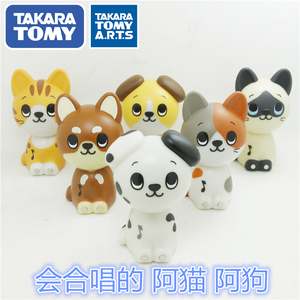 清仓特价日本TAKARA TOMY多美卡会唱歌的猫狗合唱 电动声光知趣猫