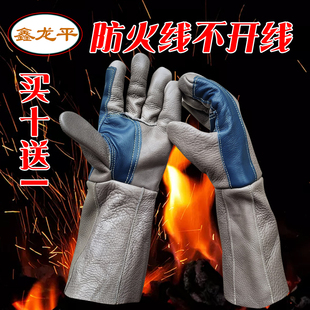加厚不开线厂家定做 电焊工烧焊专用手套牛皮隔热耐磨防烫升级长款