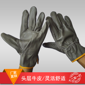 短头层牛皮防咬消防手套司机工矿耐磨耐高温劳保工业批发出口内销