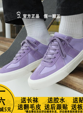 极路客 紫色德训鞋男女款 紫色鞋子板鞋小众复古 耐磨专业滑板鞋