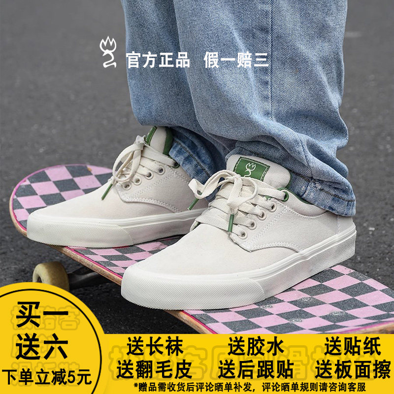 极路客弹头灰绿色男女款小众板鞋耐磨减震运动低帮专业平地滑板鞋