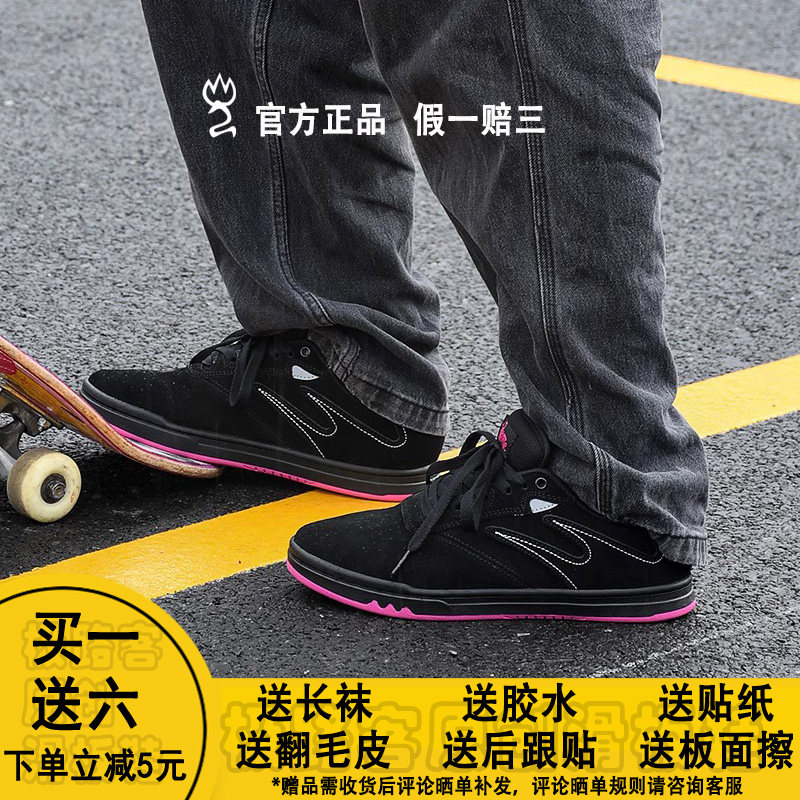 极路客蚁系列黑粉色反毛皮滑板鞋