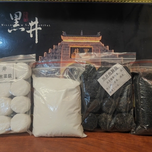 云南楚雄禄丰黑井古镇本地传统泡脚盐泡菜盐沐浴盐腌肉盐除臭止痒