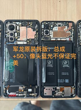 OPPO原装拆机reno6 7pro 8 pro+ 5k 5pro+ reno4 5 6 7 se主板