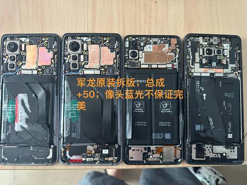 OPPO原装拆机reno6 7pro 8 pro+ 5k 5pro+ reno4 5 6 7 se主板