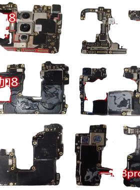 一加ace2 2v 2Pro ace3 ace3Pro 3v主板