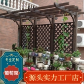 防腐木葡萄架庭院户外爬藤架露台地板楼顶阳台花园碳化木单边凉亭