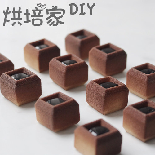 凹形慕斯小魔方创意立体装饰模具