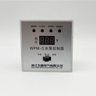 WPM-3泵保控制开关 水泵箱控制器面板集按钮指示灯于一体WPM-96