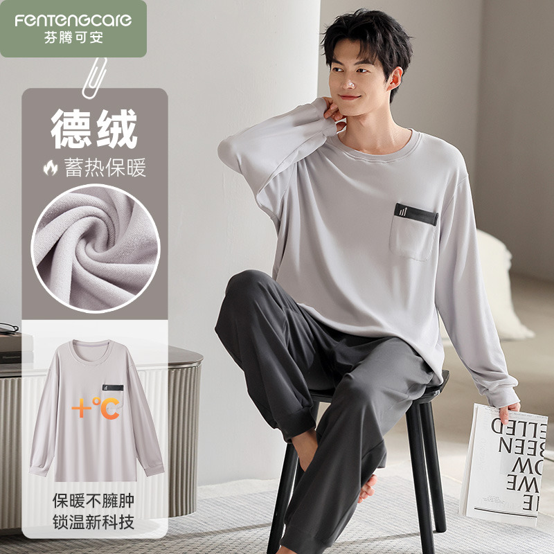 芬腾可安睡衣男士春秋冬款德绒珊瑚绒保暖加厚家居服加绒套头男款